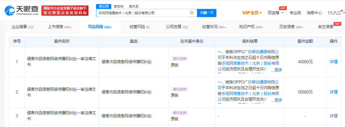 微信图片_20230106114239.png