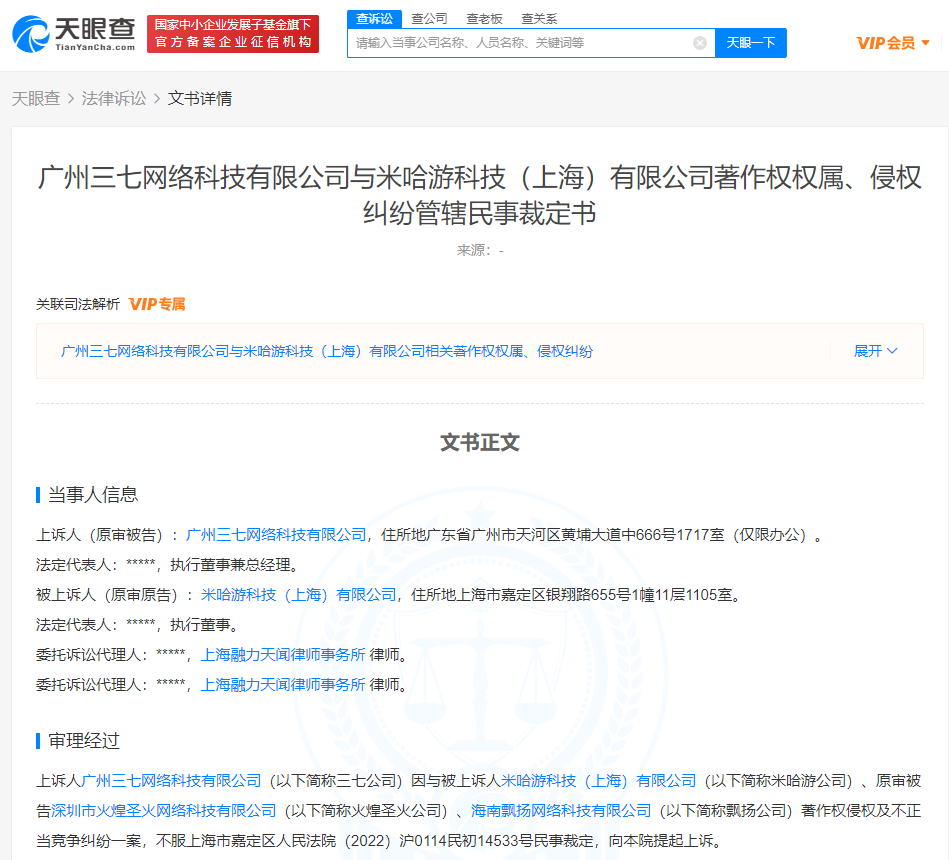 微信图片_20230106182708.png