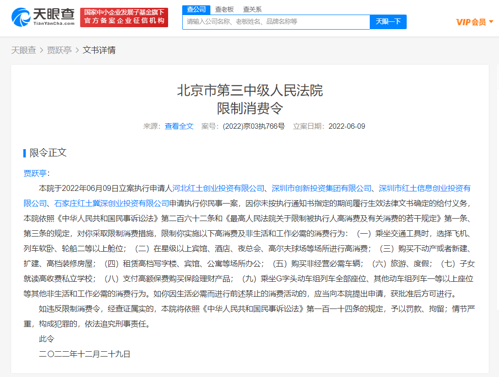 微信图片_20230106183120.png