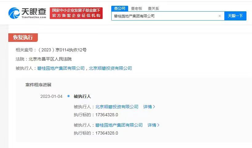 微信图片_20230106190057.jpg