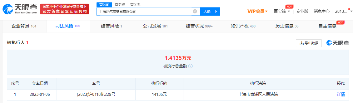 微信图片_20230109103438.png