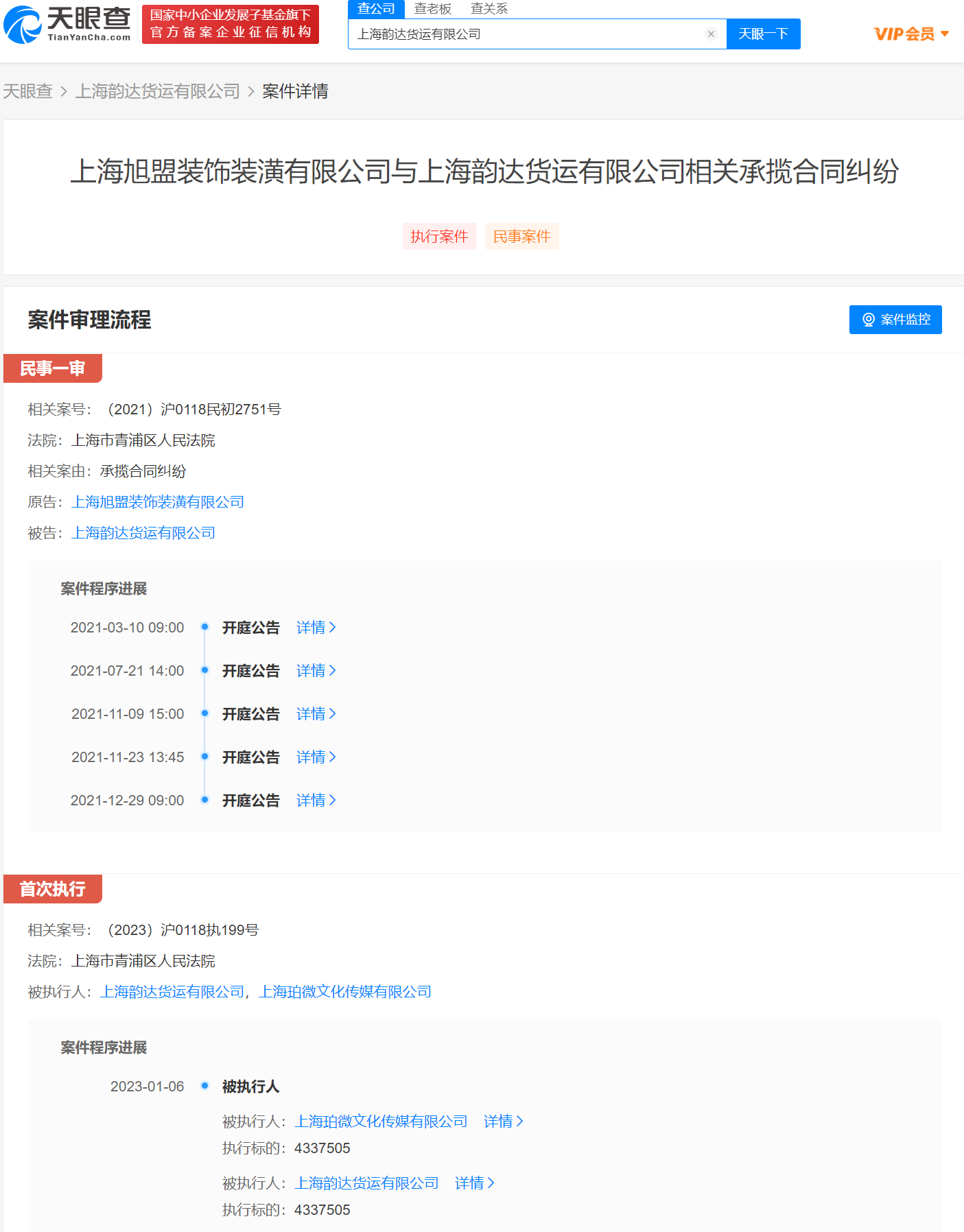 微信图片_20230109113602.png