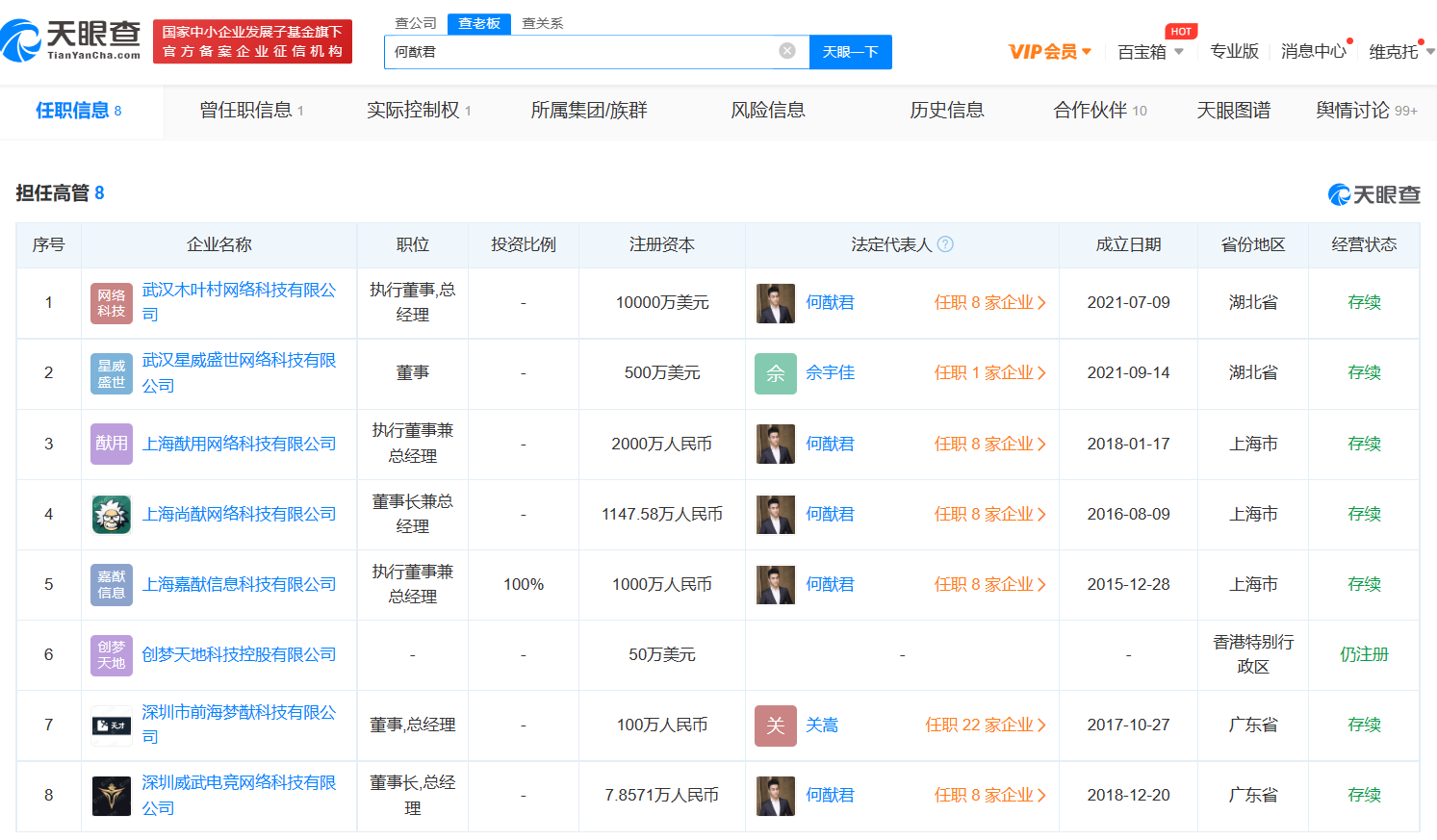 B7A227C5-CFDD-472B-9D62-9AF0A718ED23.png