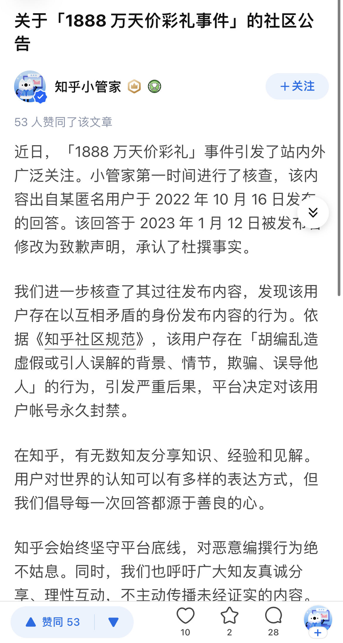 微信图片_20230113133710.jpg