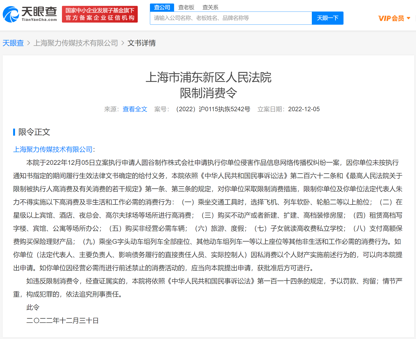 WechatIMG24684.png WechatIMG24684.png