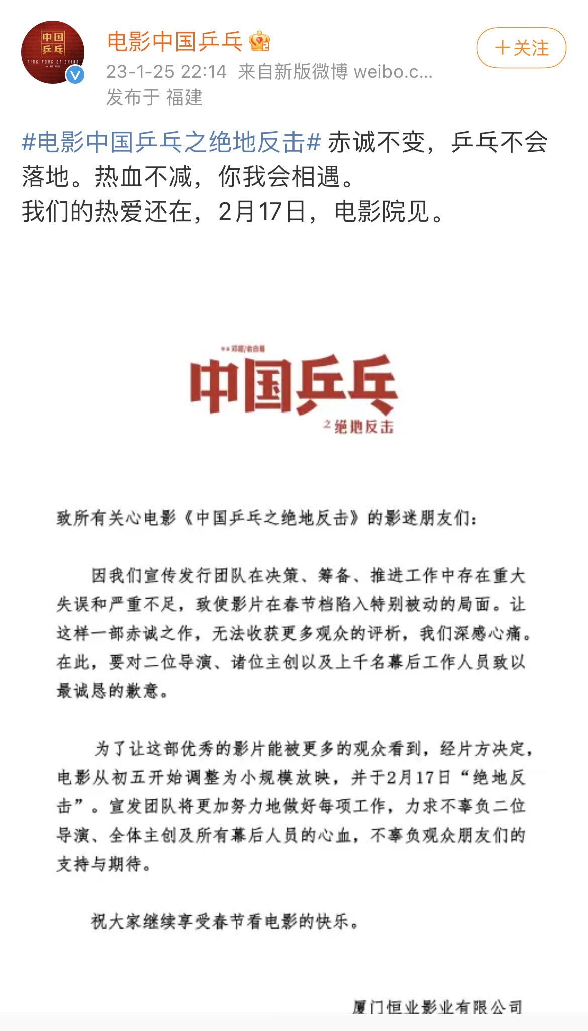微信图片_20230126091220.jpg