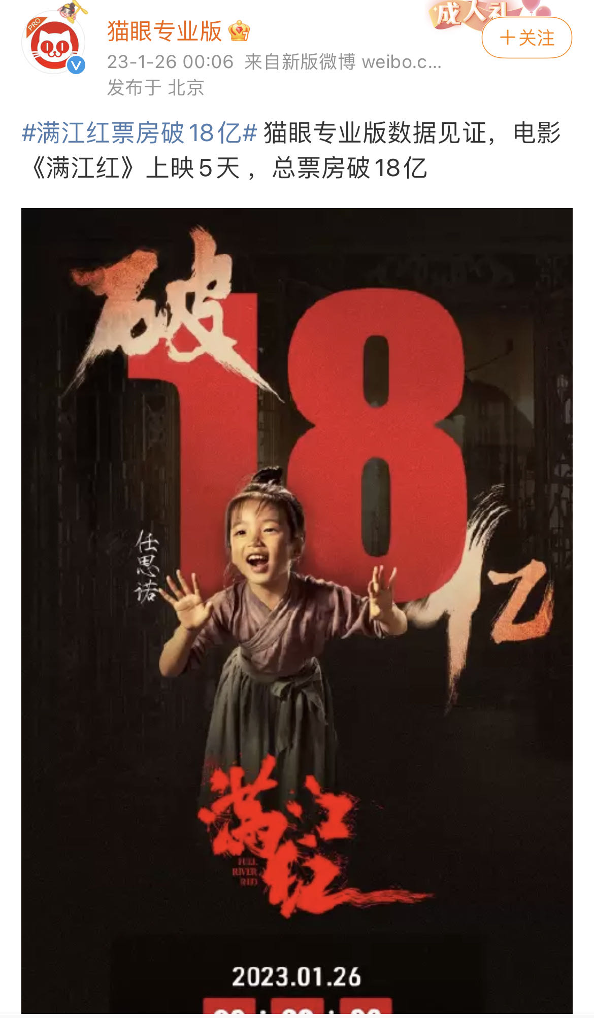 微信图片_20230126100143.jpg