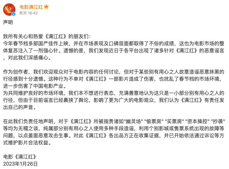 截屏2023-01-27 上午8.53.31.png
