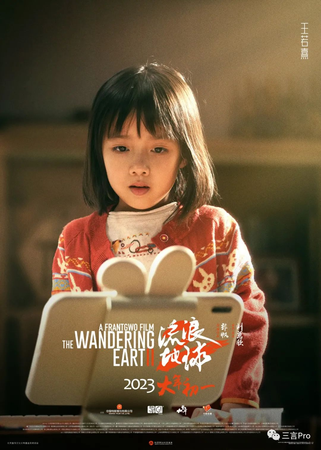 微信图片_20230129093155.png