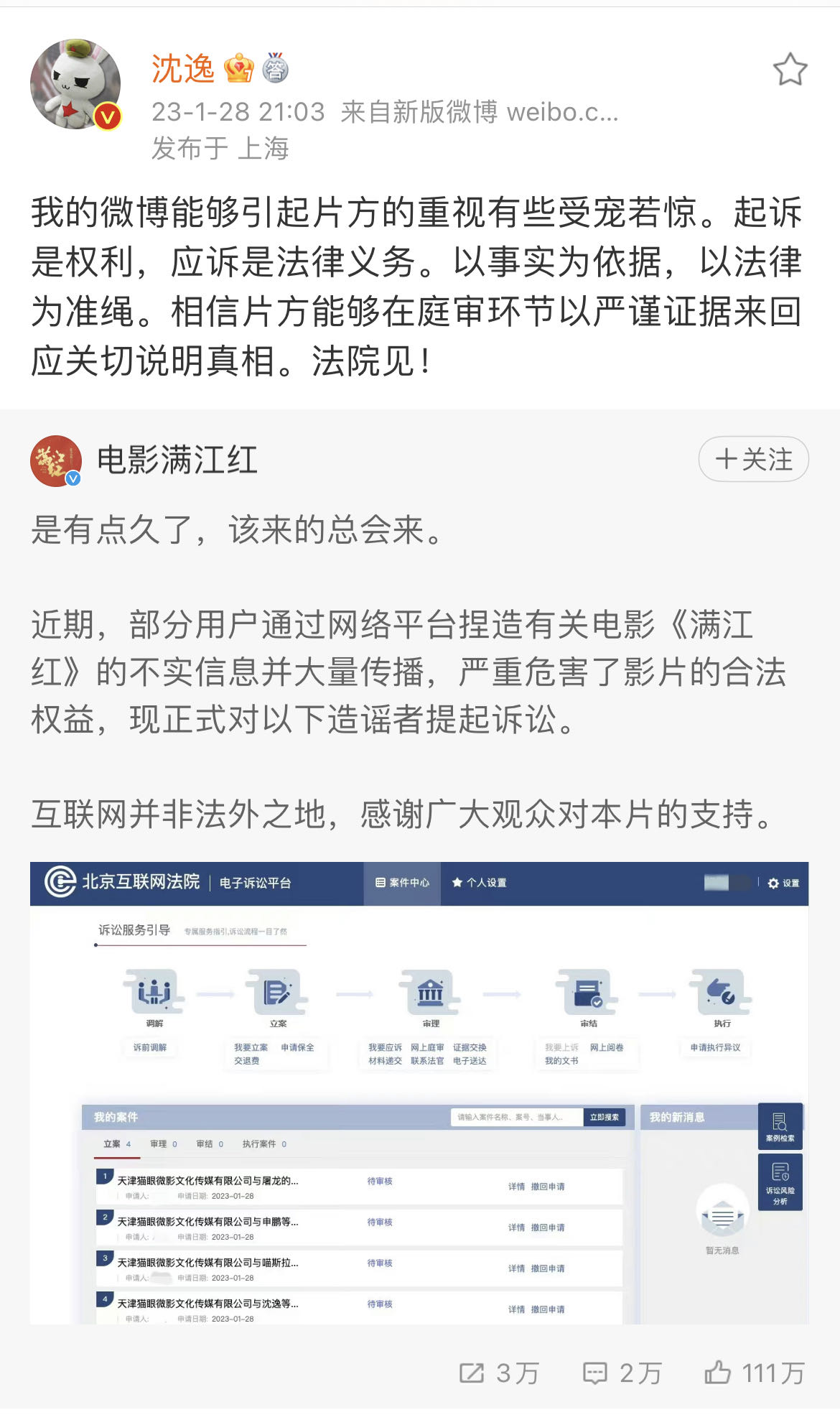 微信图片_20230129094740.jpg
