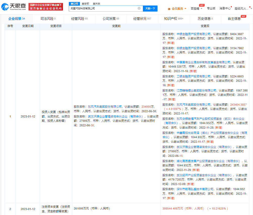 微信图片_20230129113613.png