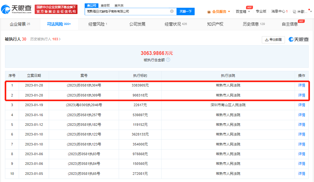 微信图片_20230129172023.png