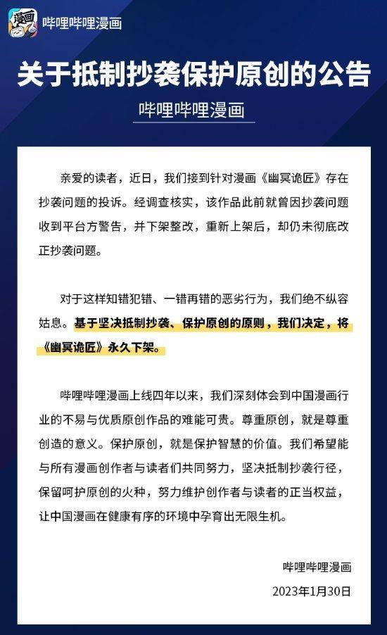 微信图片_20230131140317.png