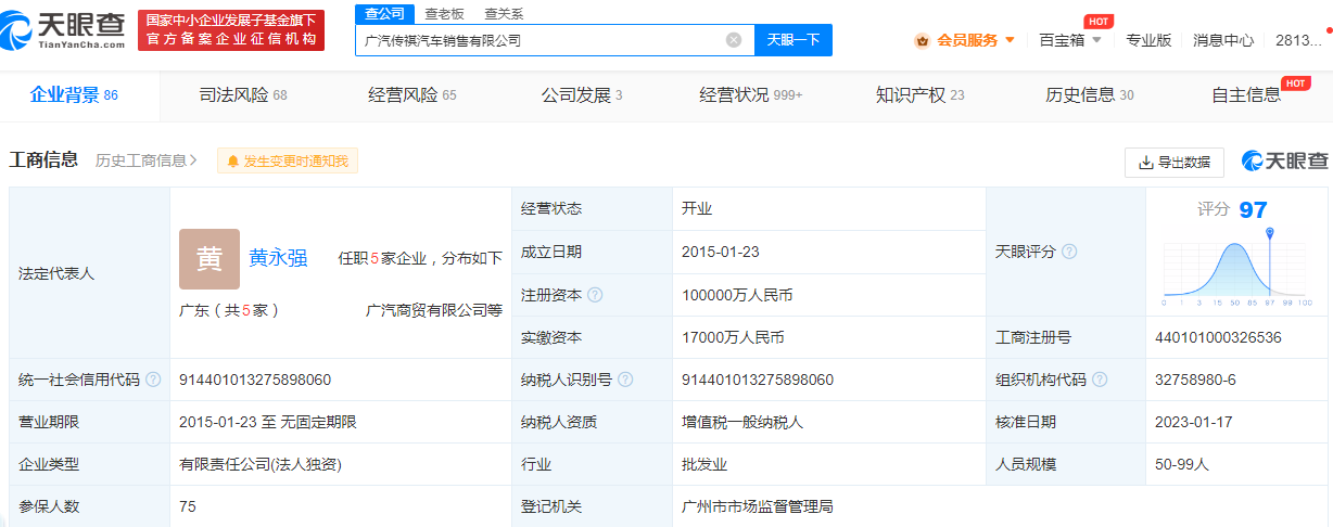 微信图片_20230131141116.png