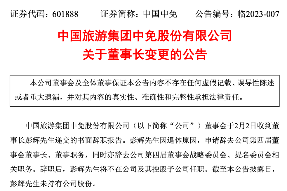 截屏2023-02-02 下午6.35.32.png