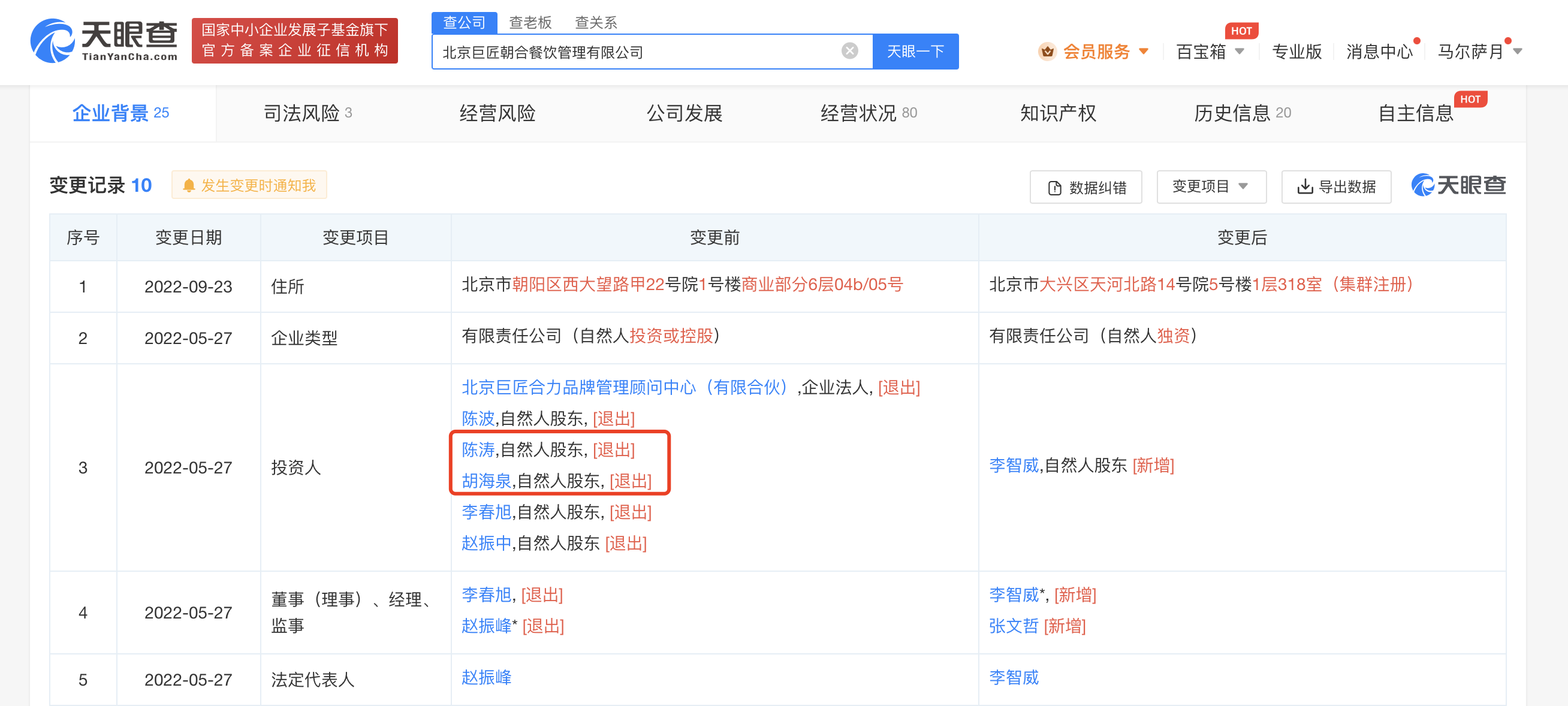 A25B925B-2FB5-4444-8D56-1158E500B650.png
