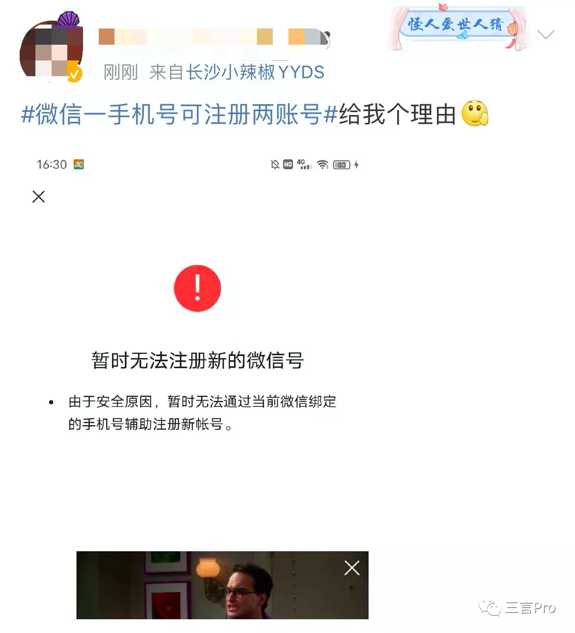 DE528331-CC12-4632-85AD-A1B8B9B90A23.png