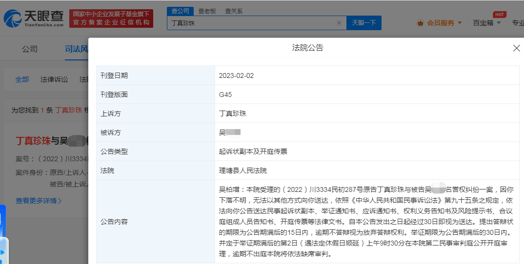微信图片_20230204084707.png