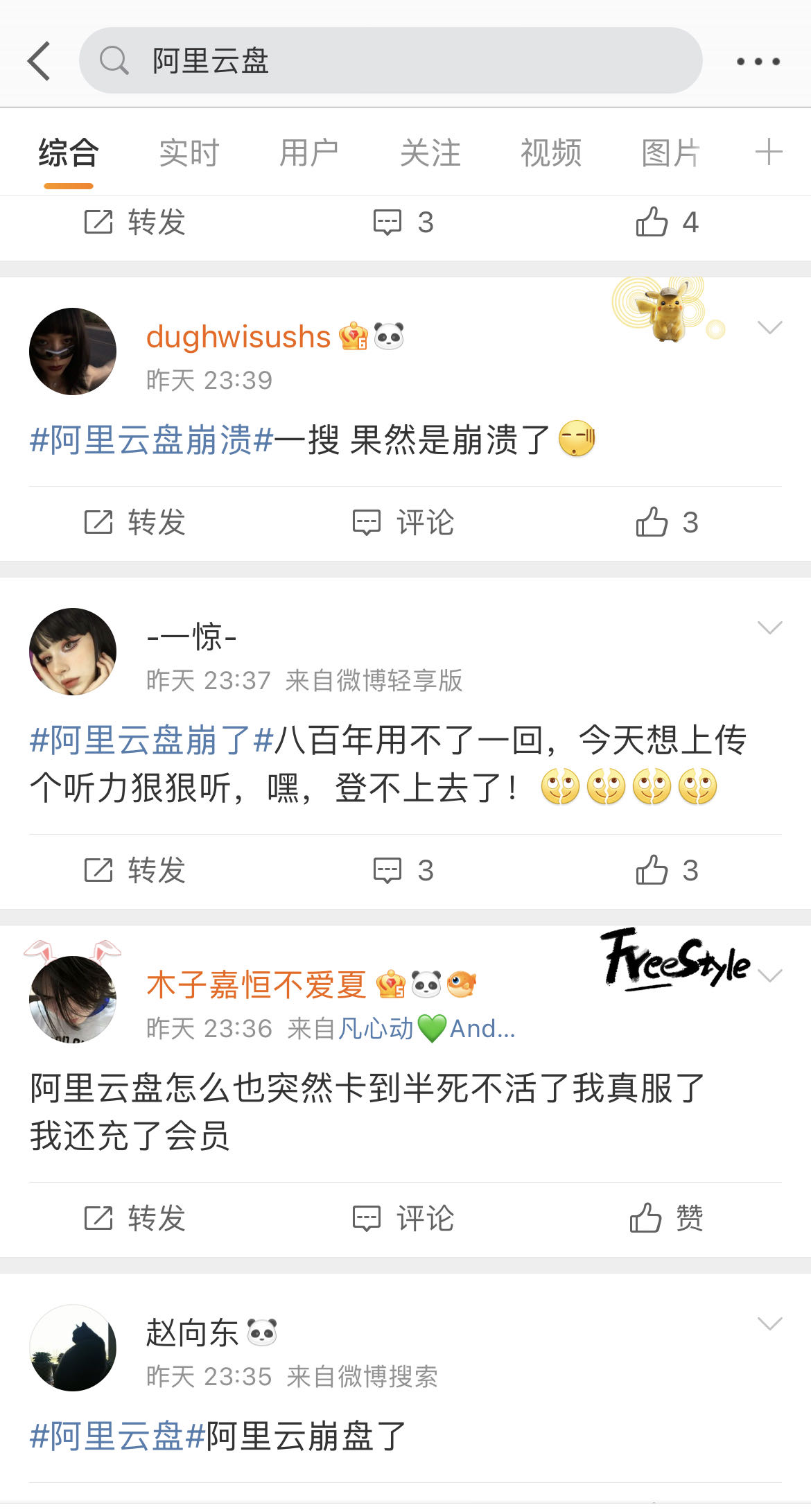 微信图片_20230204101111.jpg