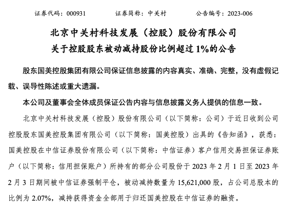 截屏2023-02-05 下午2.19.13.png
