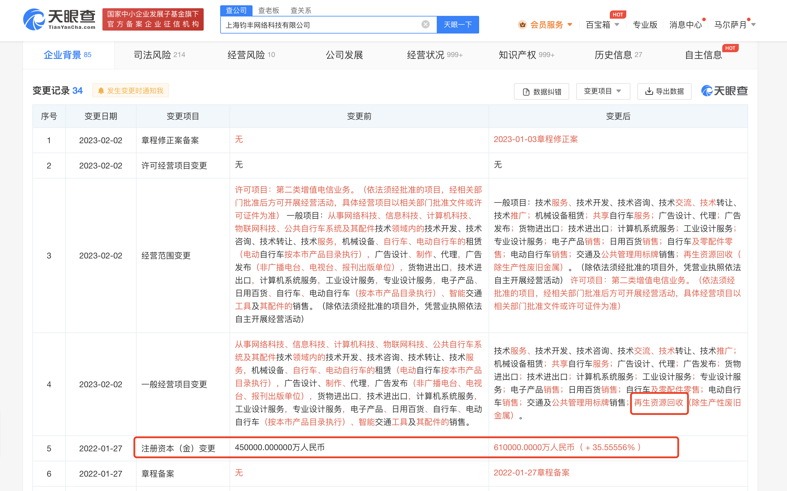 E407A574-84BC-4B8A-B30F-B4628A1805A4.png