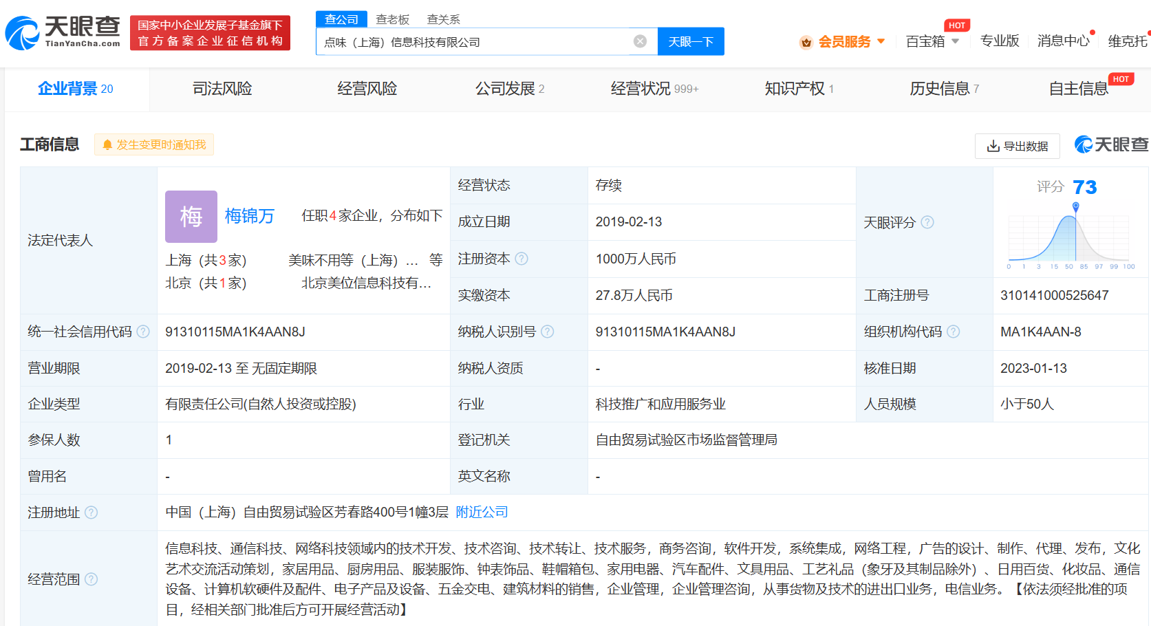 7D36A048-D8C2-4476-AF42-A4BF25630CE0.png