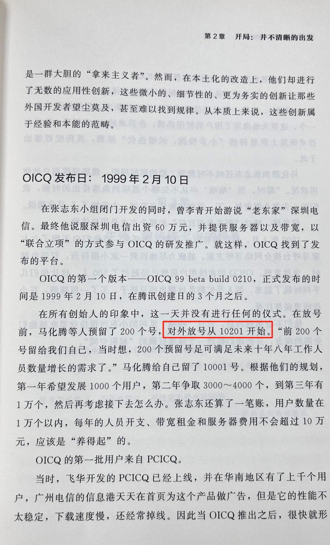 微信图片_20230210111648.png 微信图片_20230210111648.png