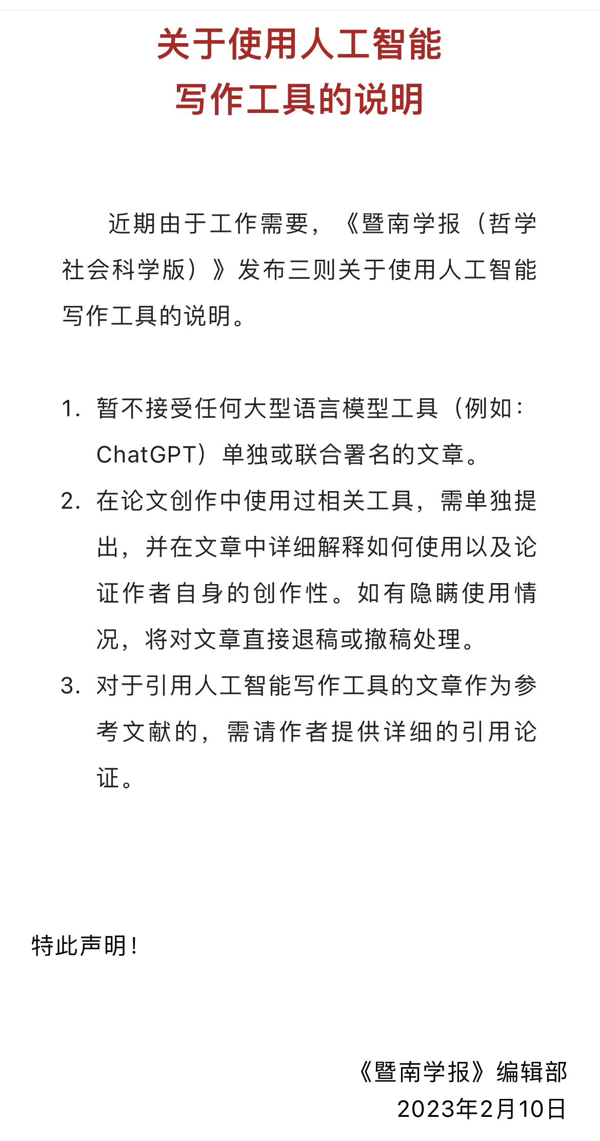 16931A22-E9BA-4CBE-B8D4-D2BAF35031DA.jpeg
