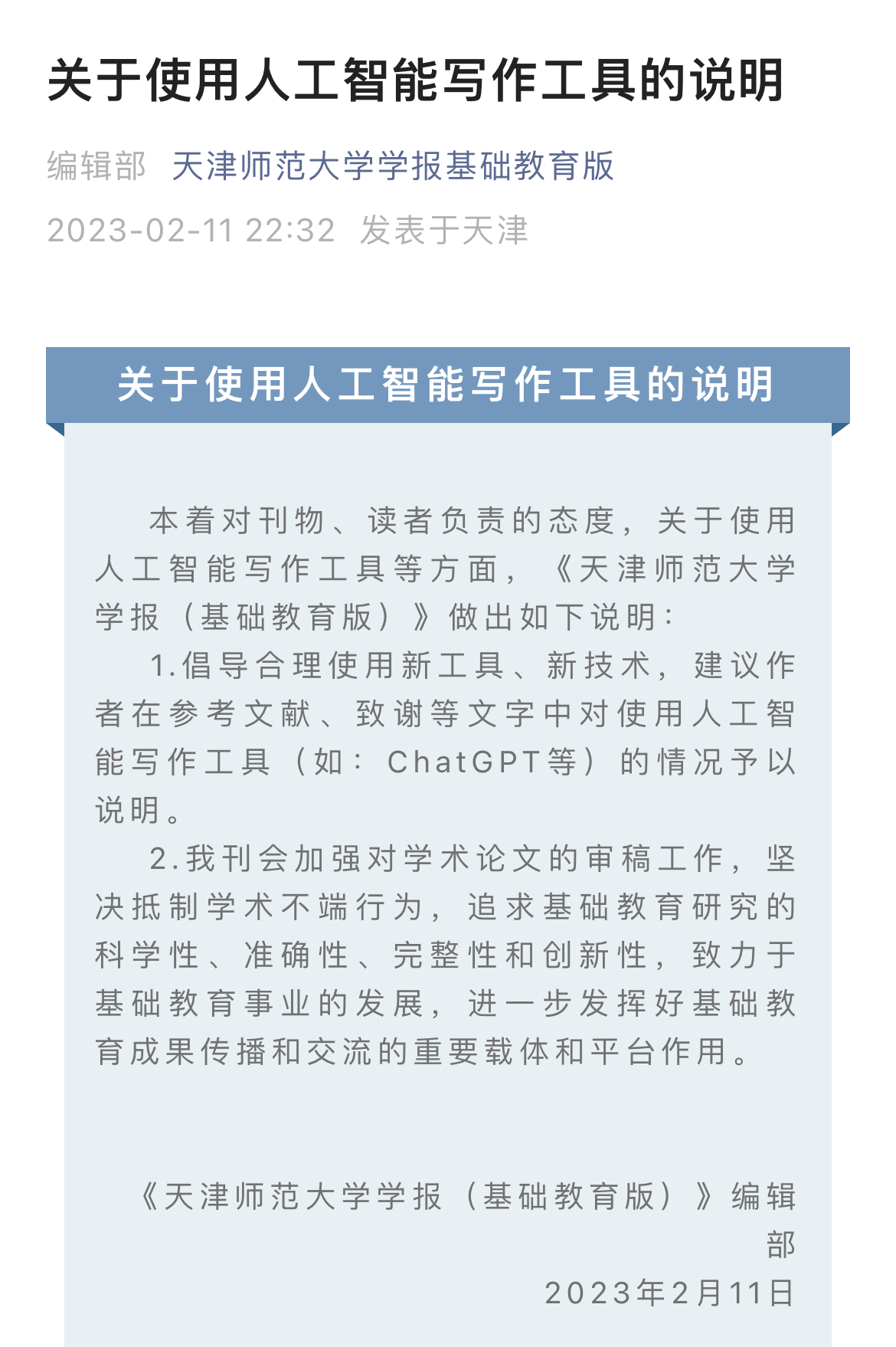 605619FC-FDD1-4A23-9083-781CFB4FC48F.jpeg