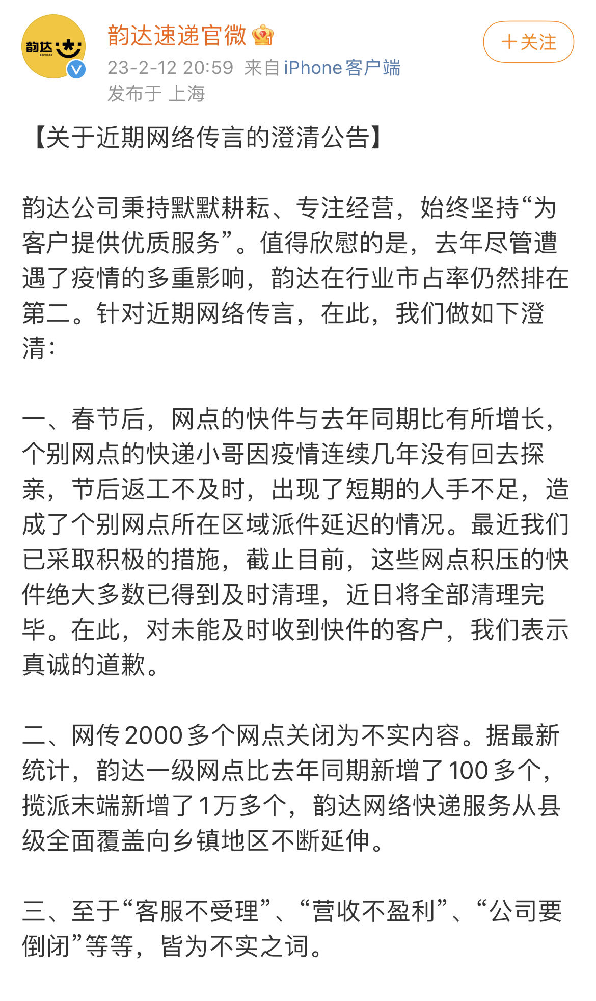 微信图片_20230213082552.jpg