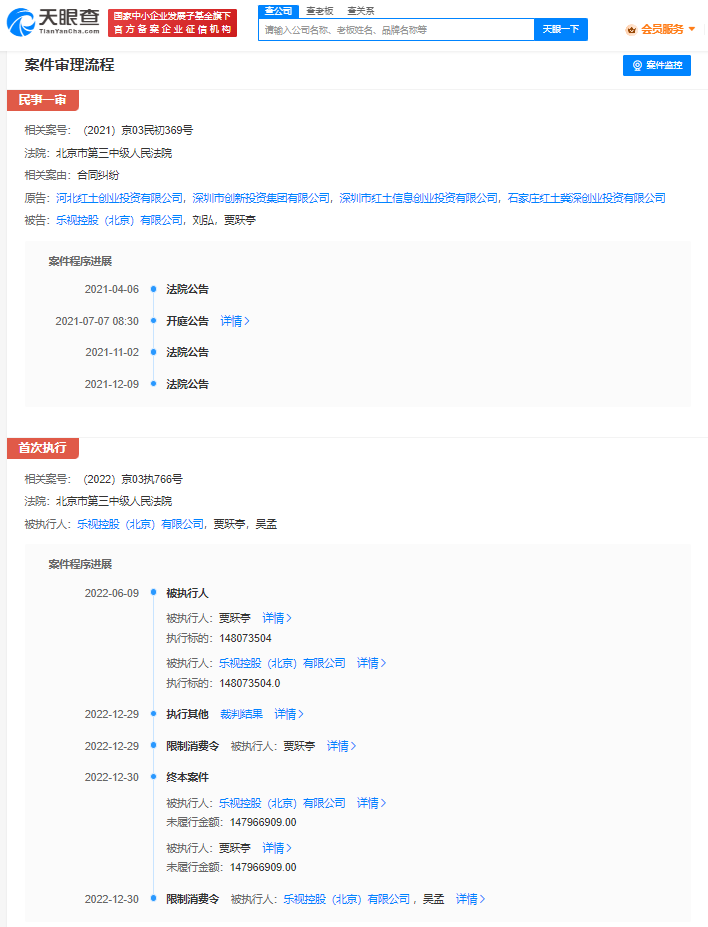 微信图片_20230215130958.png