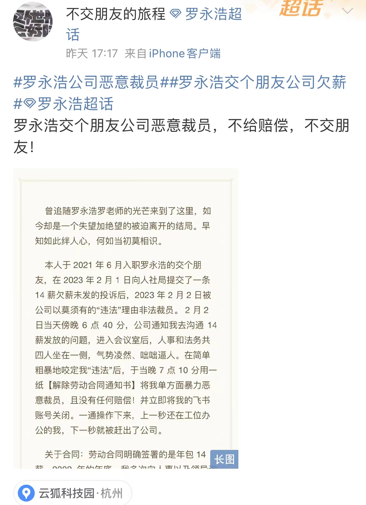 微信图片_20230216174100.jpg