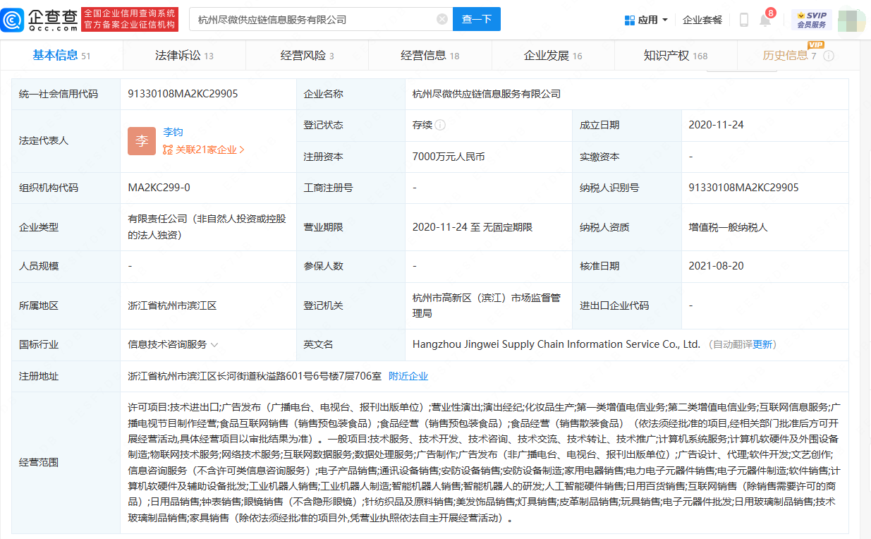 cbc2542de1a2763ce7a77c8c9a53077.png
