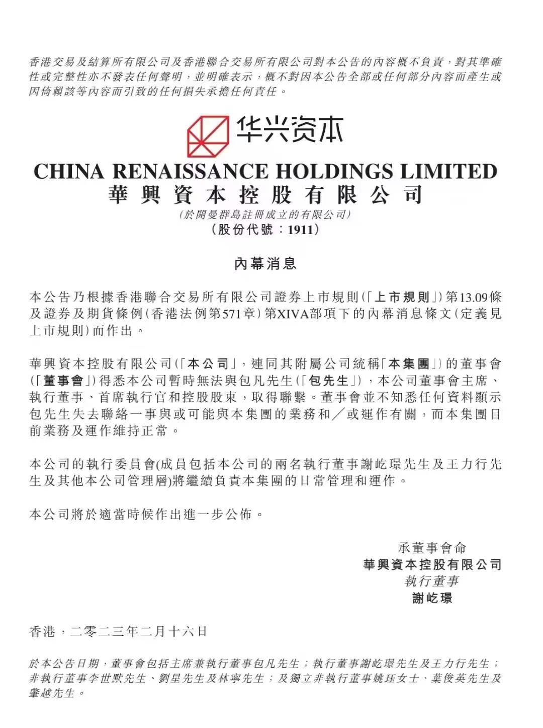 微信图片_20230216222557.jpg