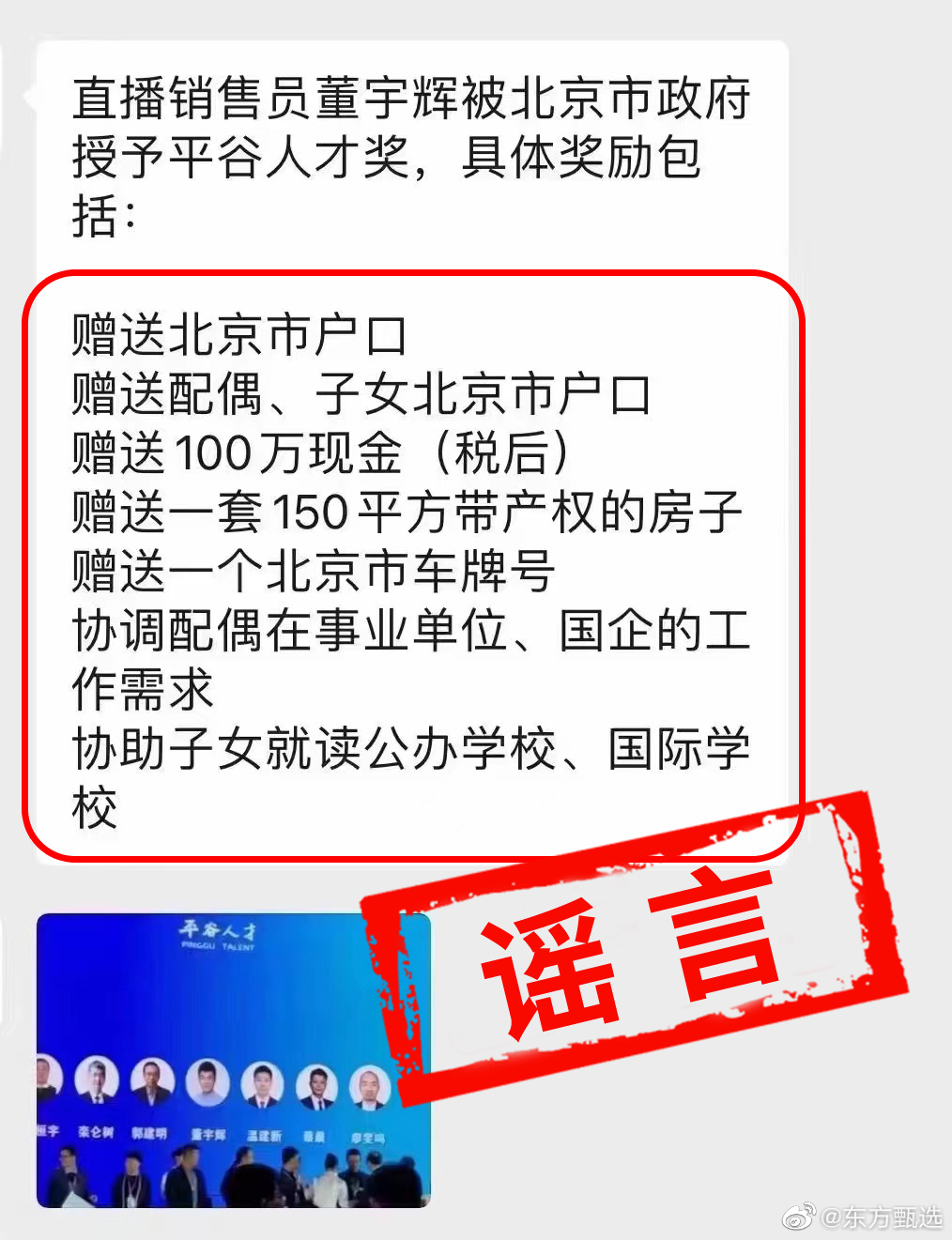 27236ABB-BC0E-4126-9D9A-BEBA952E33EE.jpeg