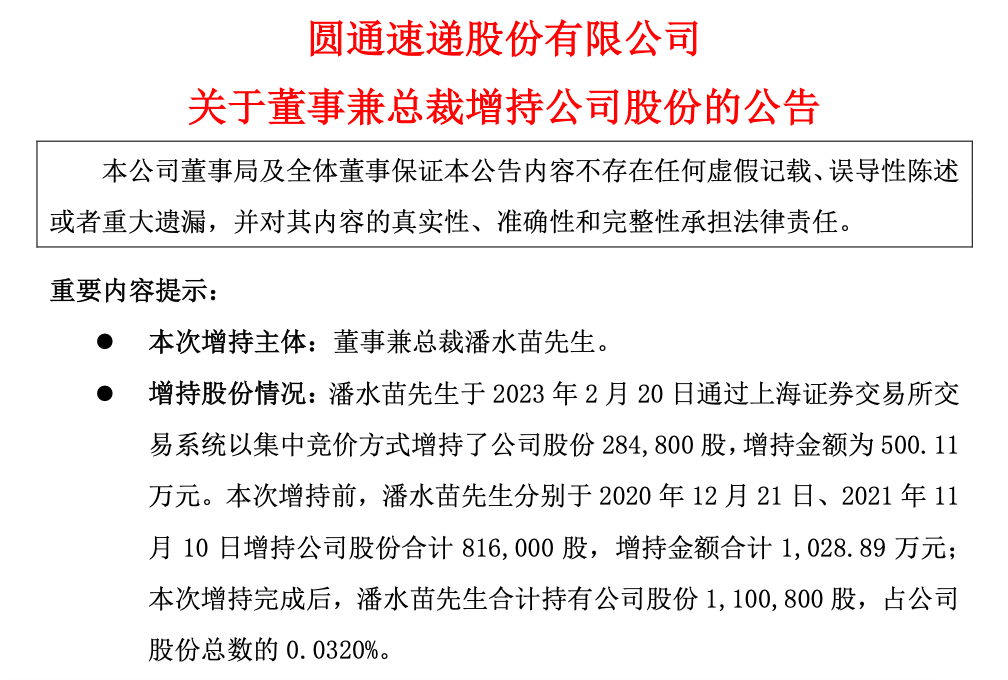 截屏2023-02-20 下午6.03.22.png