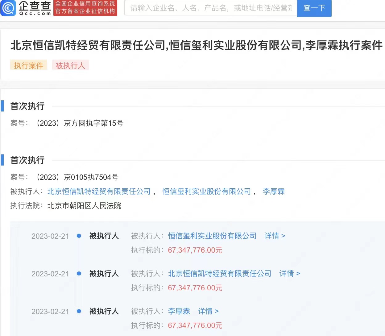 微信图片_20230223140602.jpg