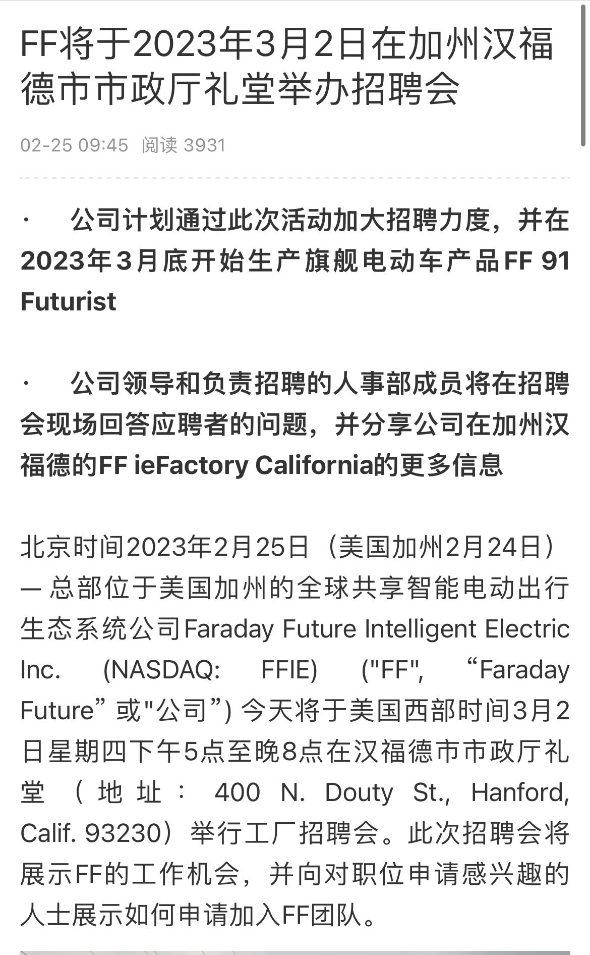 微信图片_20230225115558.jpg