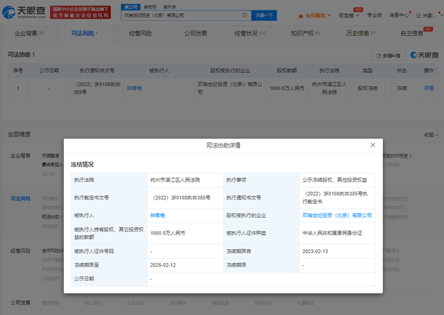 355A7C0A-0D88-4E1A-9A15-C14F30C10EC0.png
