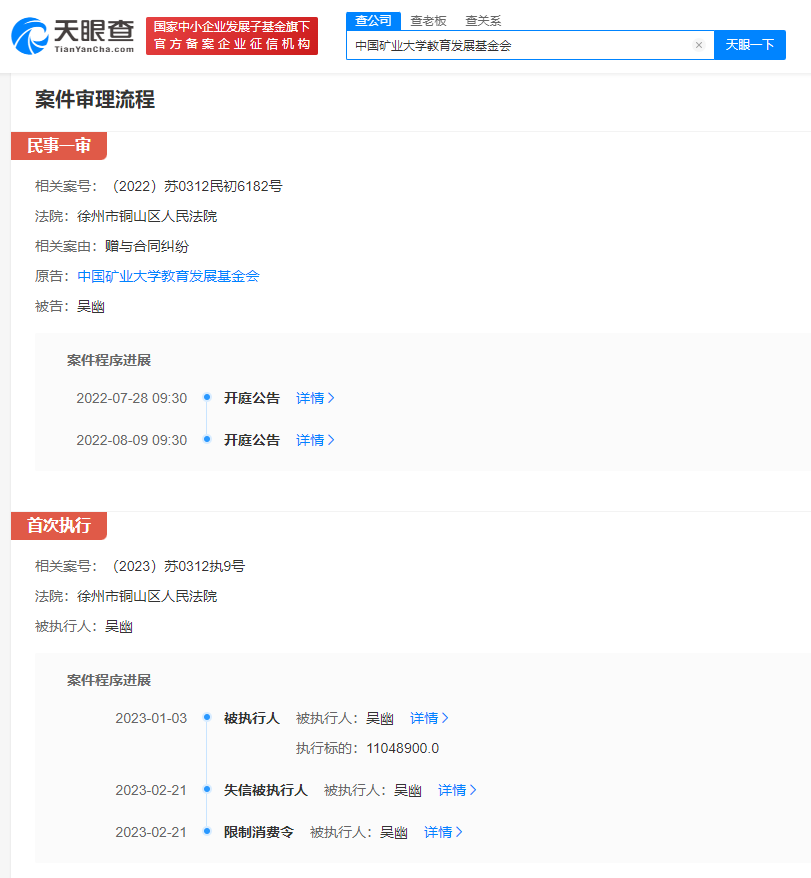 微信图片_20230309135420.png