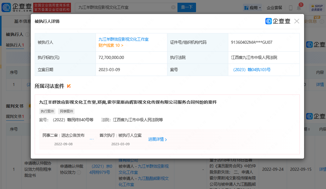 微信图片_20230310103000.png