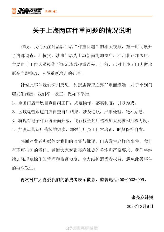 微信图片_20230313081742.jpg