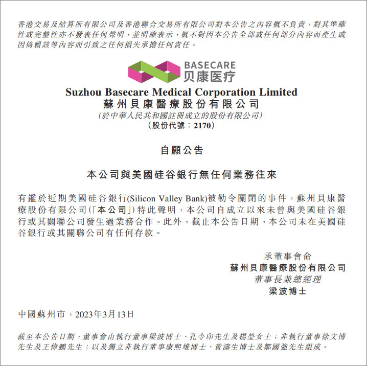 微信图片_20230313084115.jpg