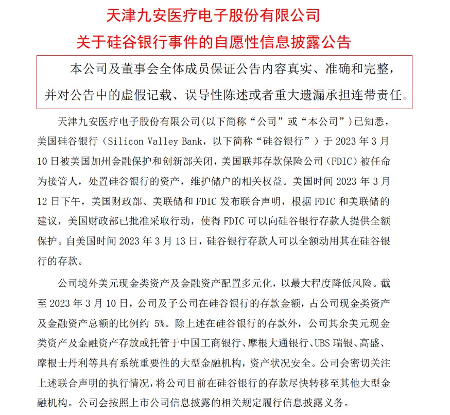 微信图片_20230313094517.png