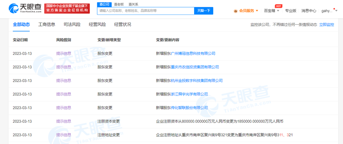 E4BC4A4A-CE66-455D-A31A-C47F09F50694.png