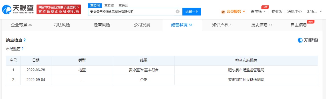 微信图片_20230315202356.jpg