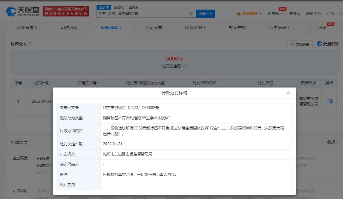 微信图片_20230315214730.jpg
