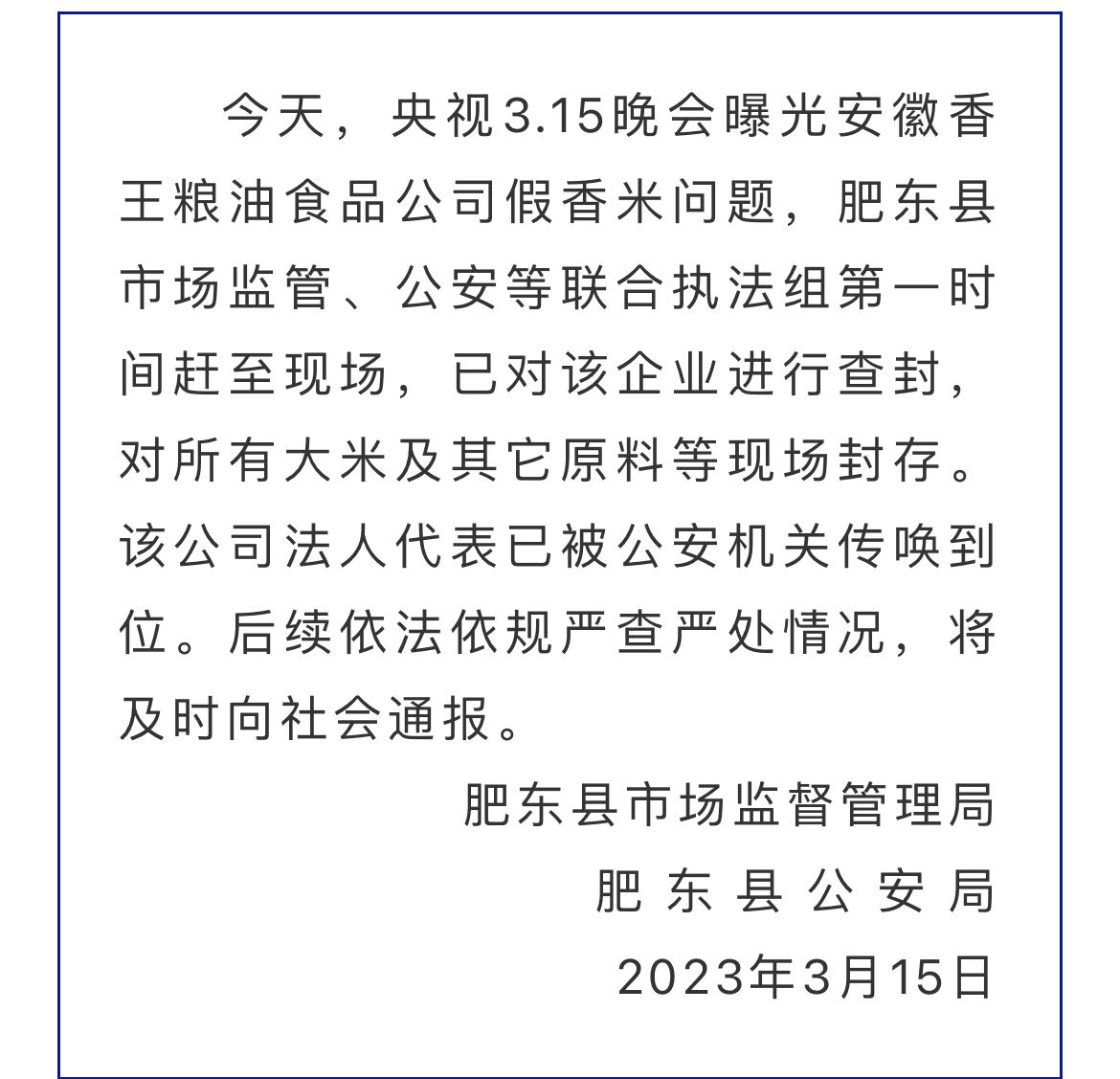 微信图片_20230315222318.jpg