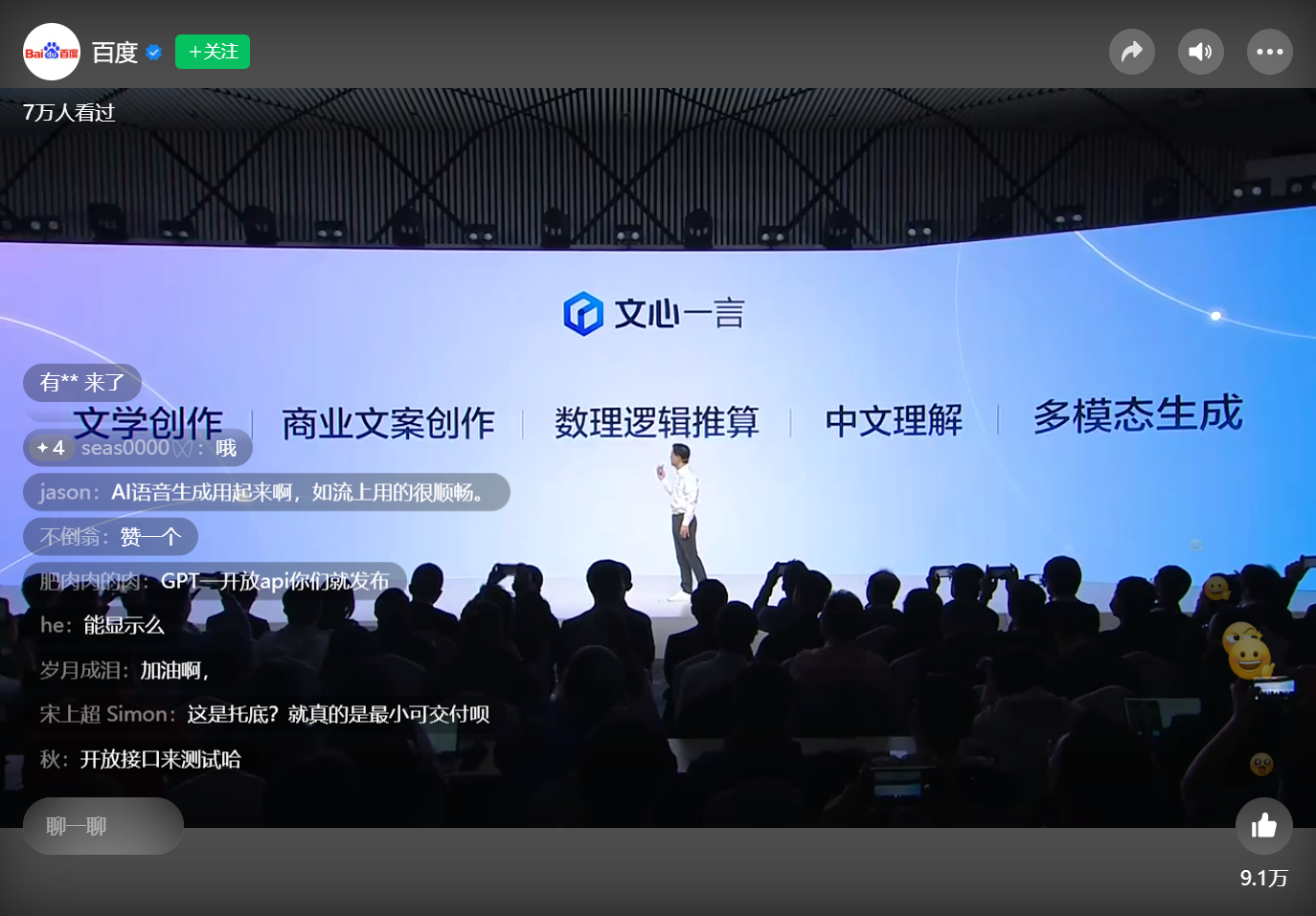 联想截图_20230316140549.png