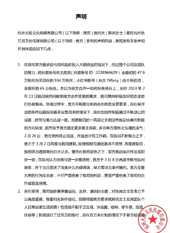 7757acb1j00rrnklc00bxc000g700mag.jpg.png